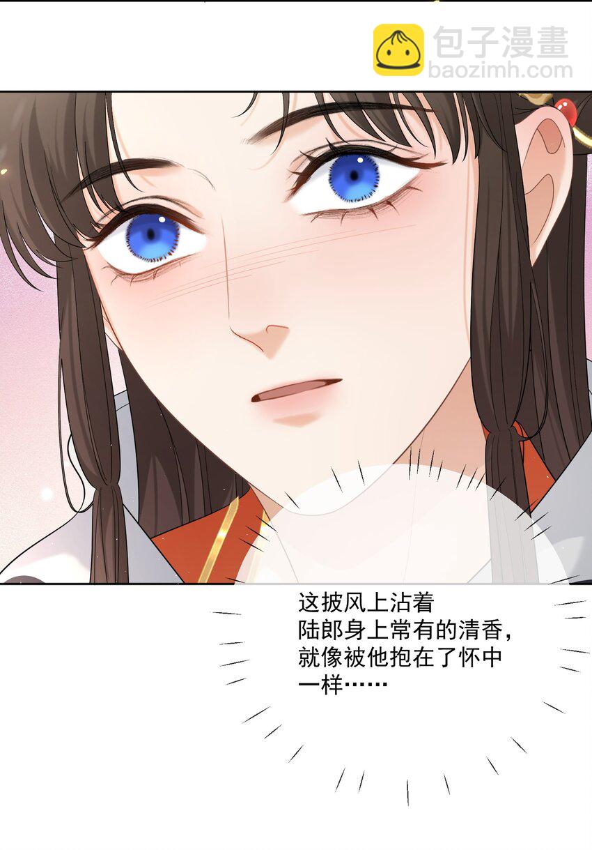 第36话 下雨了，我们回家吧-第37话