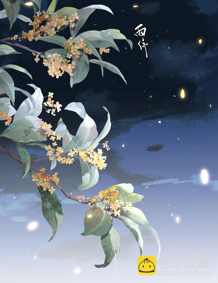 第36话 下雨了，我们回家吧-第37话