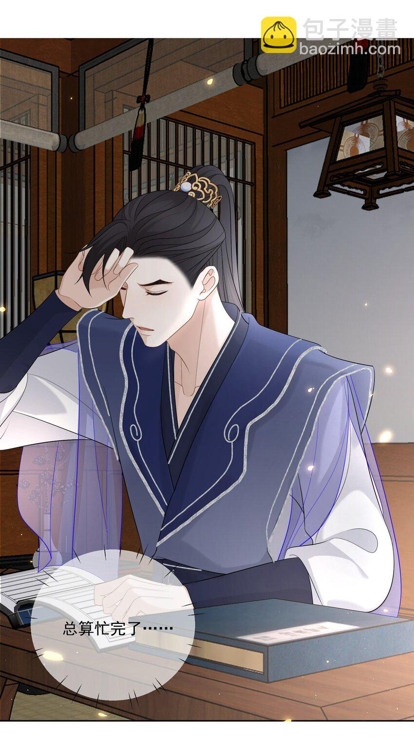 第36话 下雨了，我们回家吧-第37话