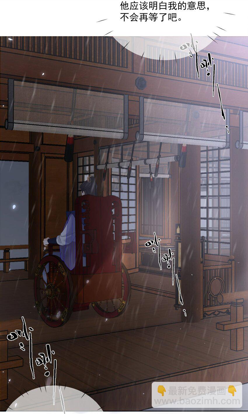 第36话 下雨了，我们回家吧-第37话