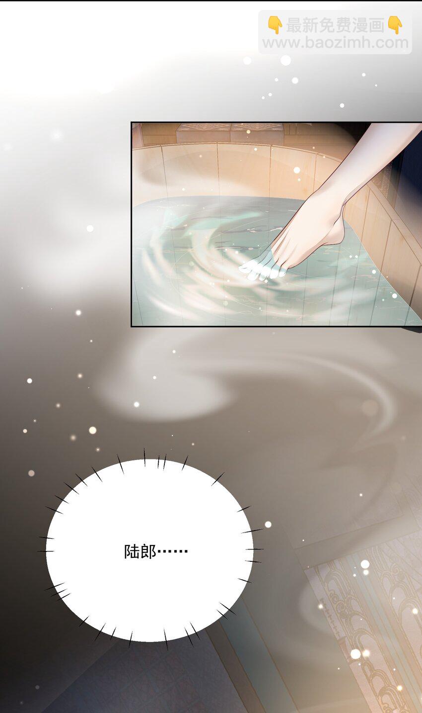 第37话 要一起洗澡吗？-第39话