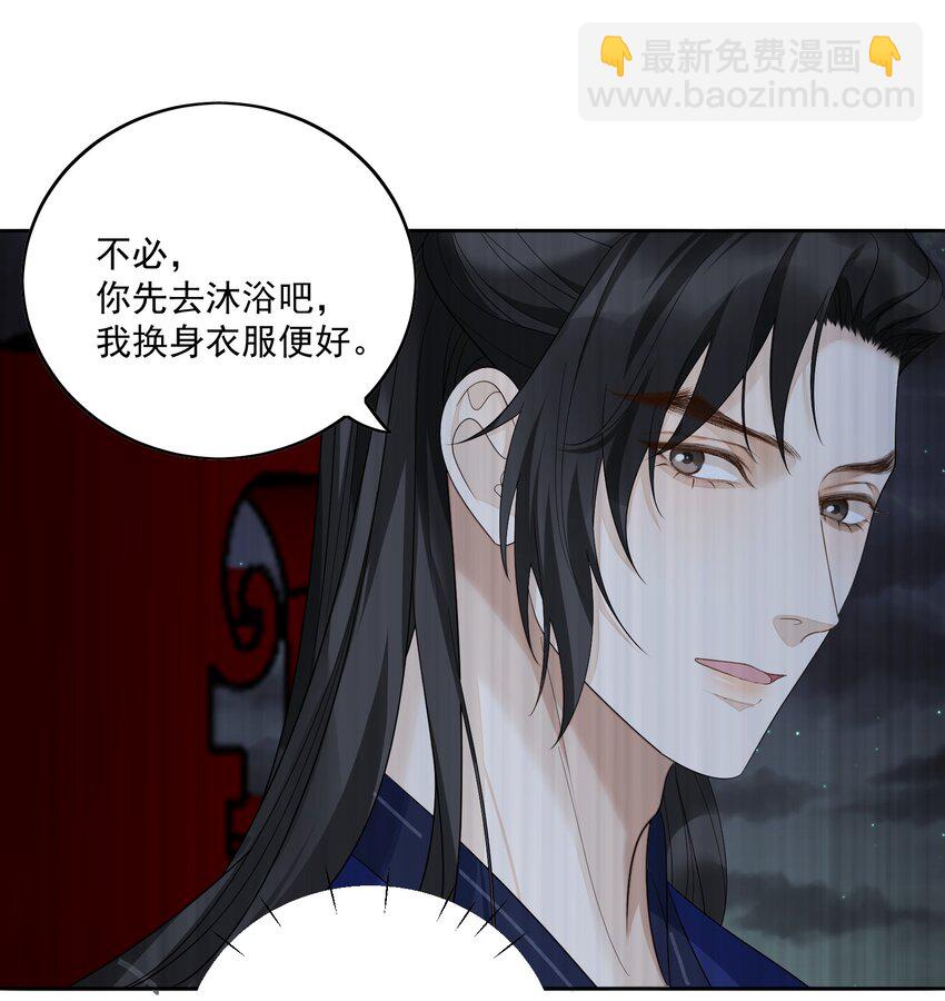 第37话 要一起洗澡吗？-第39话