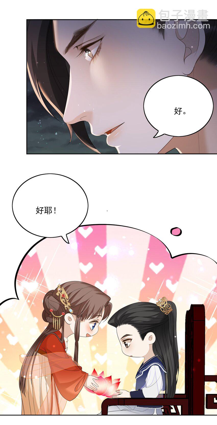 第37话 要一起洗澡吗？-第39话