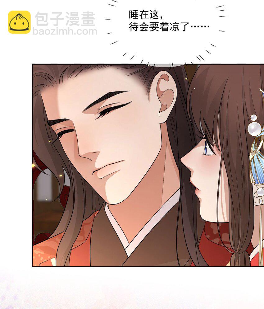 第4话 亲上了！-第5话