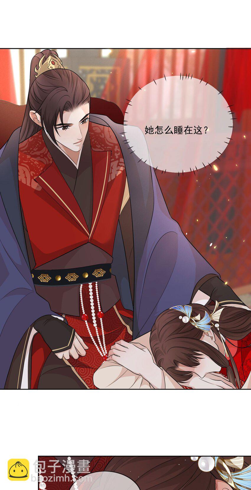 第4话 亲上了！-第5话