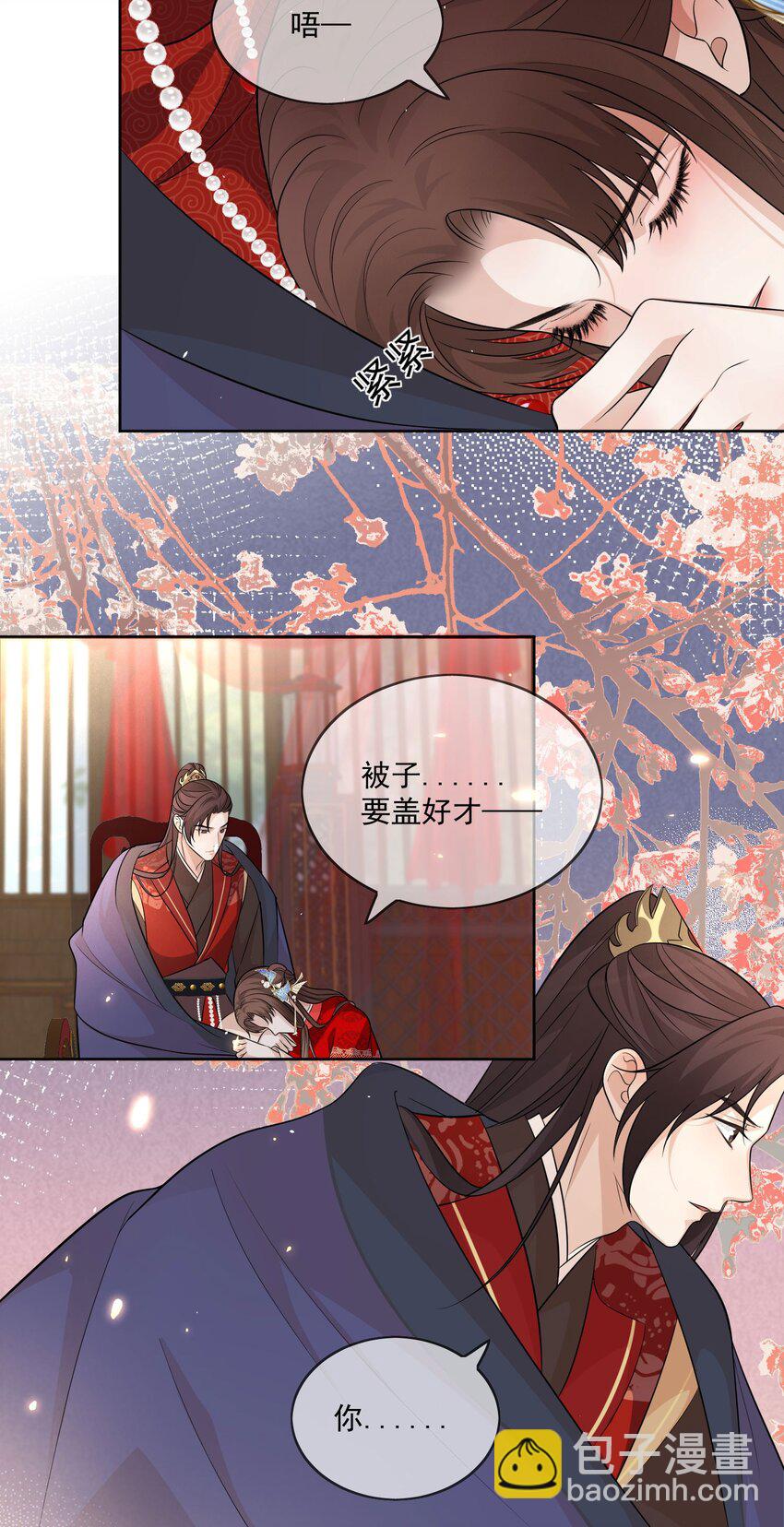 第4话 亲上了！-第5话