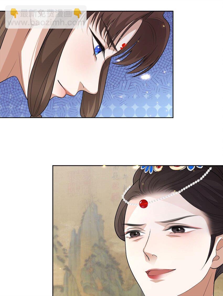 第4话 亲上了！-第5话