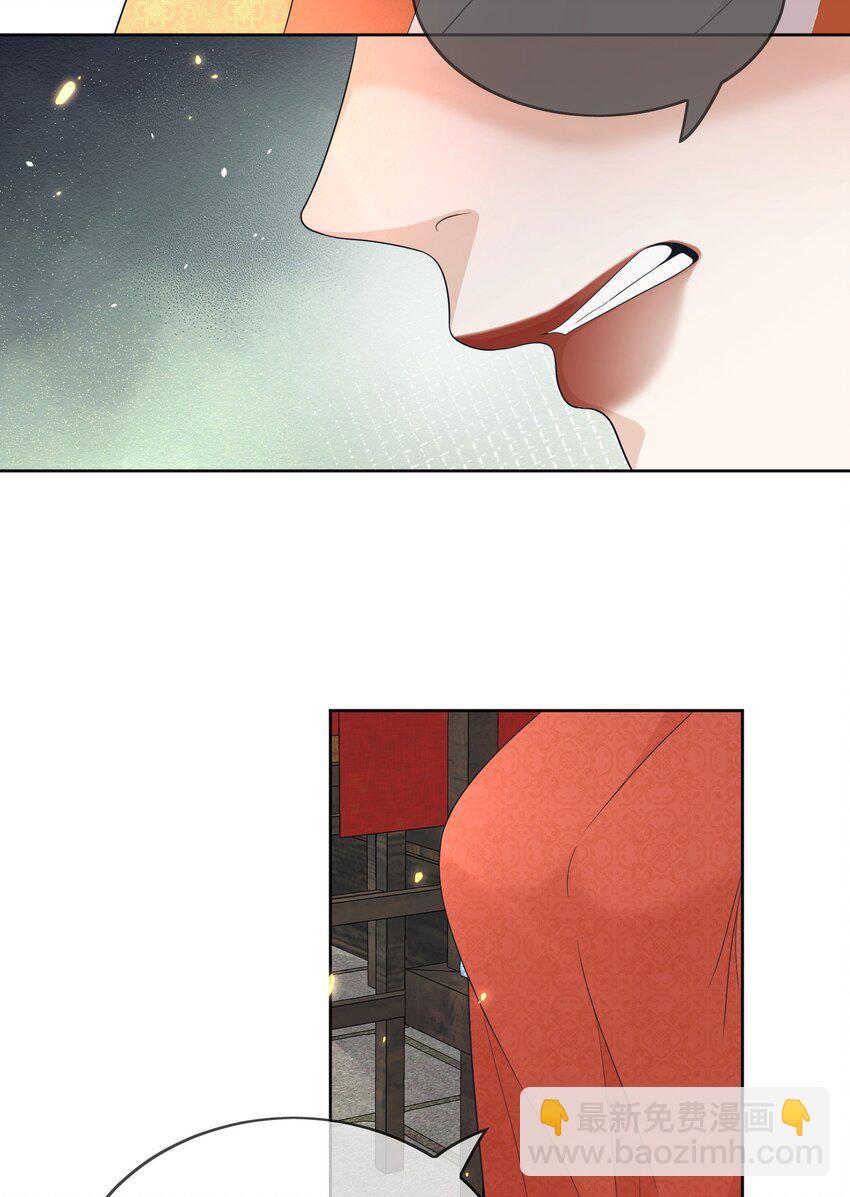 第4话 亲上了！-第5话