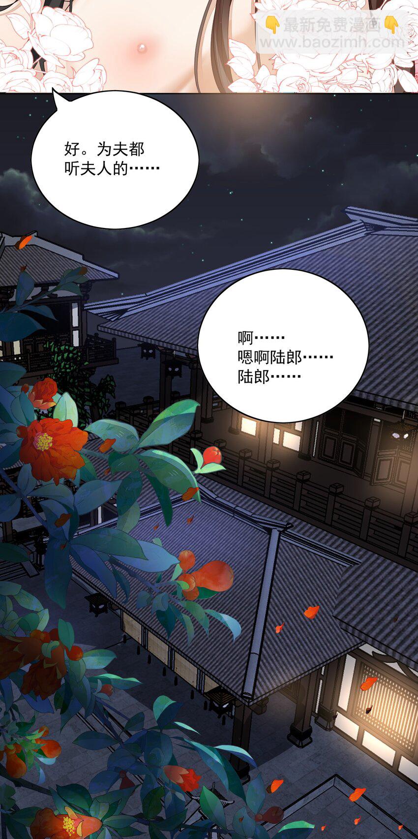 第39话 为什么不负责？-第41话