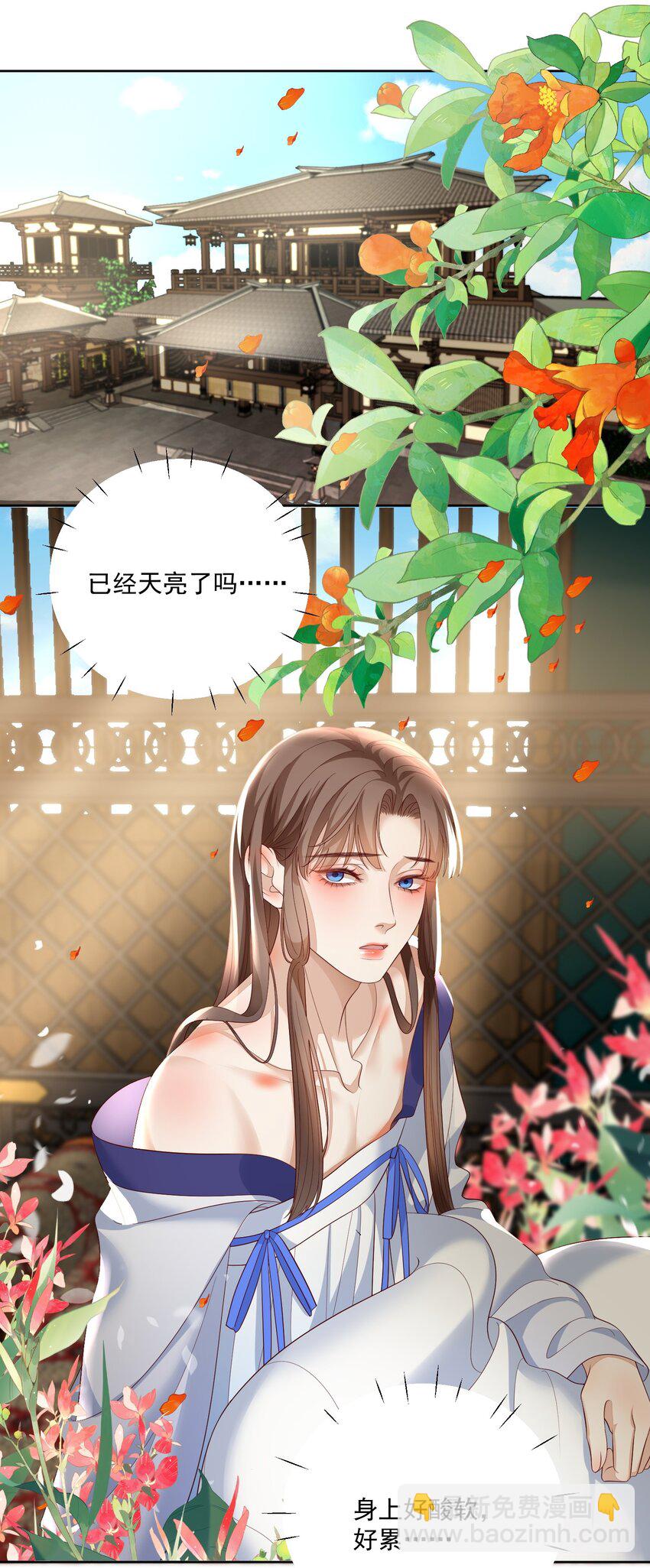 第39话 为什么不负责？-第41话