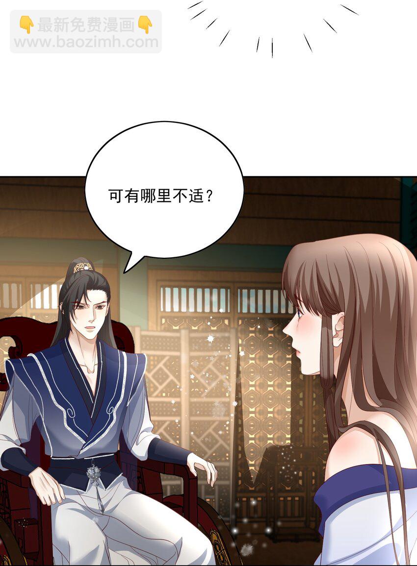 第39话 为什么不负责？-第41话