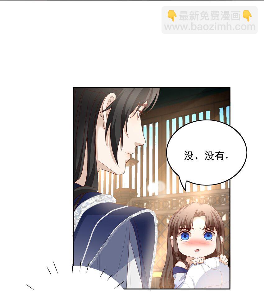 第39话 为什么不负责？-第41话