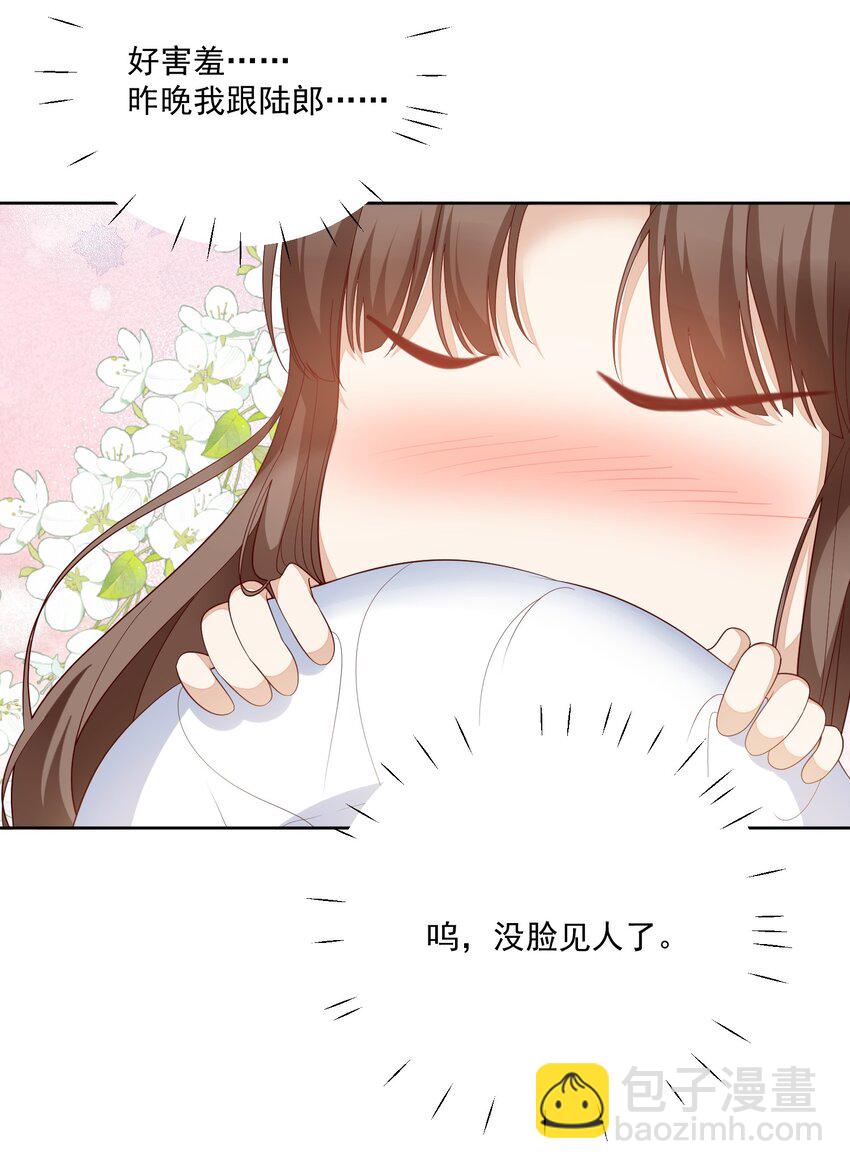 第39话 为什么不负责？-第41话