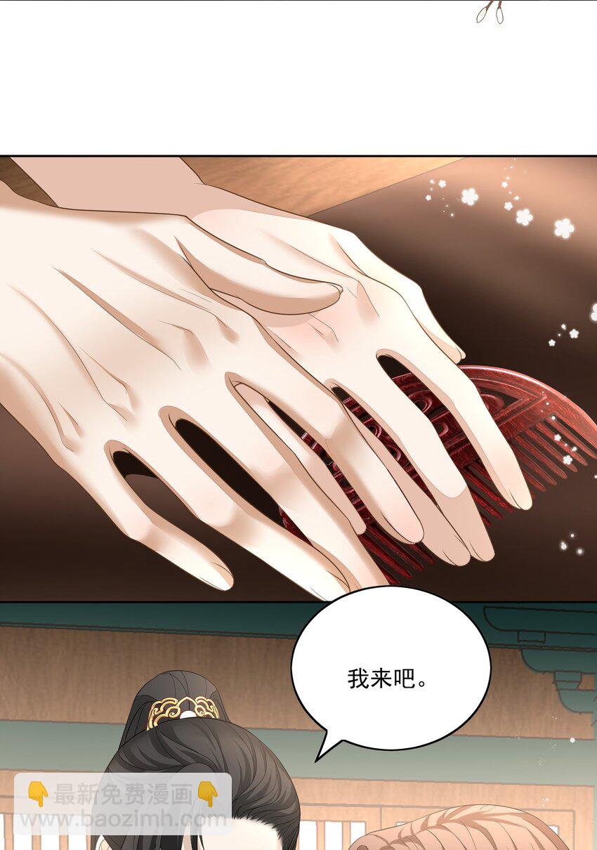 第39话 为什么不负责？-第41话