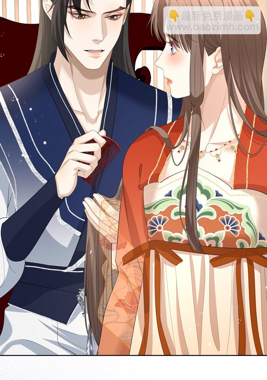 第39话 为什么不负责？-第41话