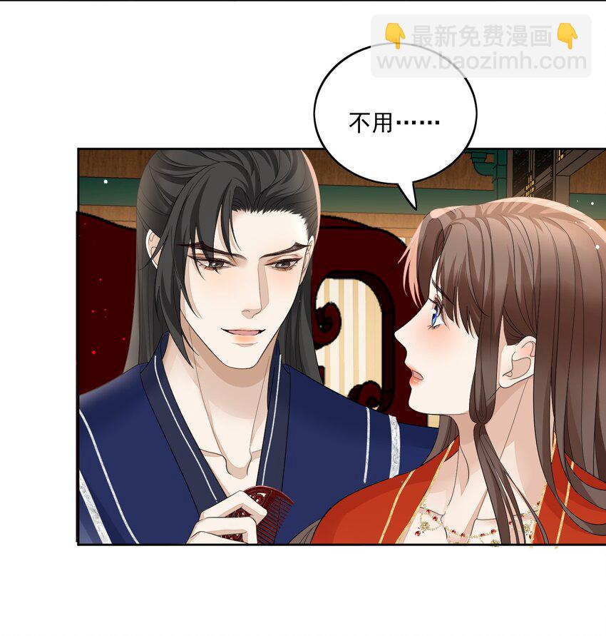 第39话 为什么不负责？-第41话