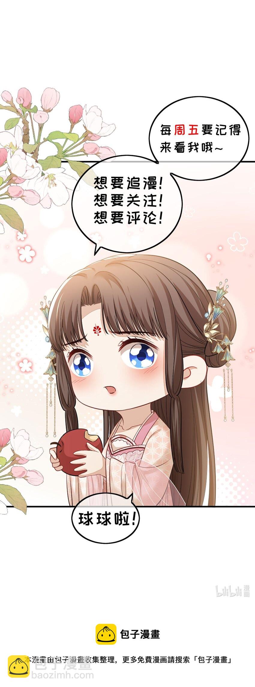 第39话 为什么不负责？-第41话