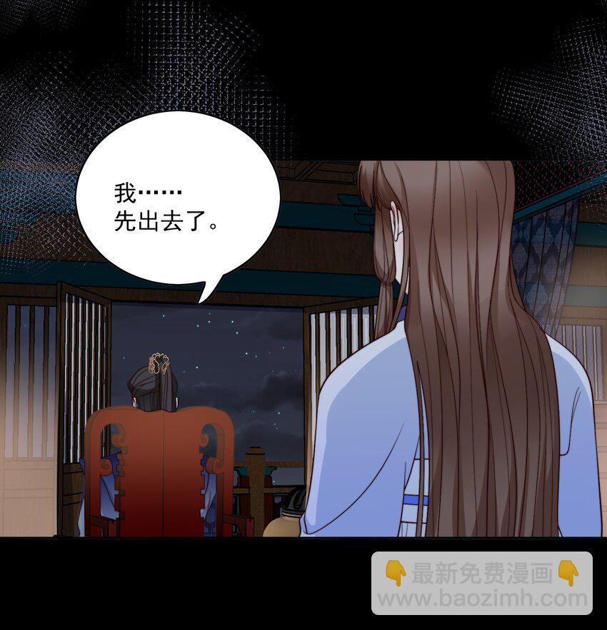 第39话 为什么不负责？-第41话