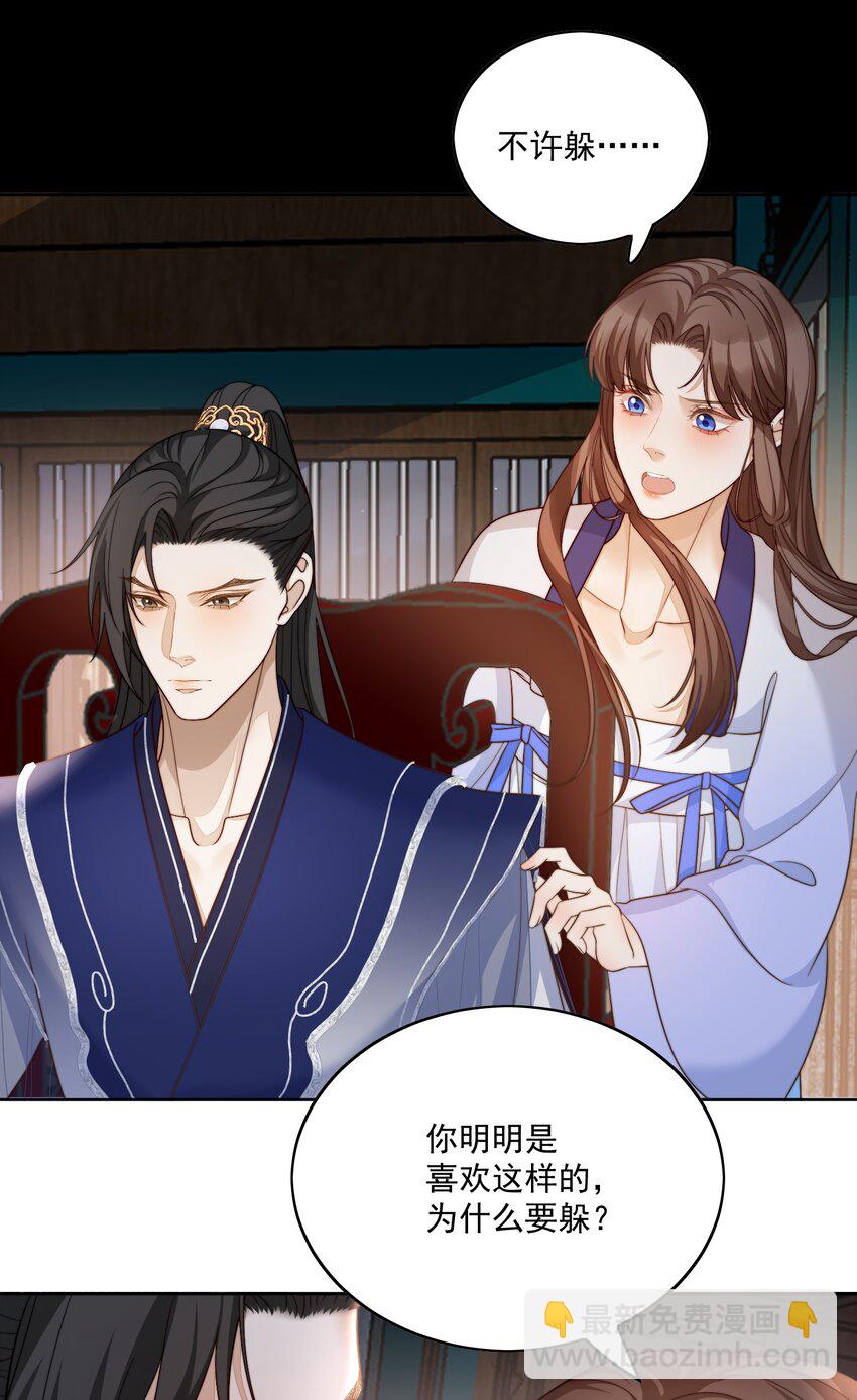 第39话 为什么不负责？-第41话