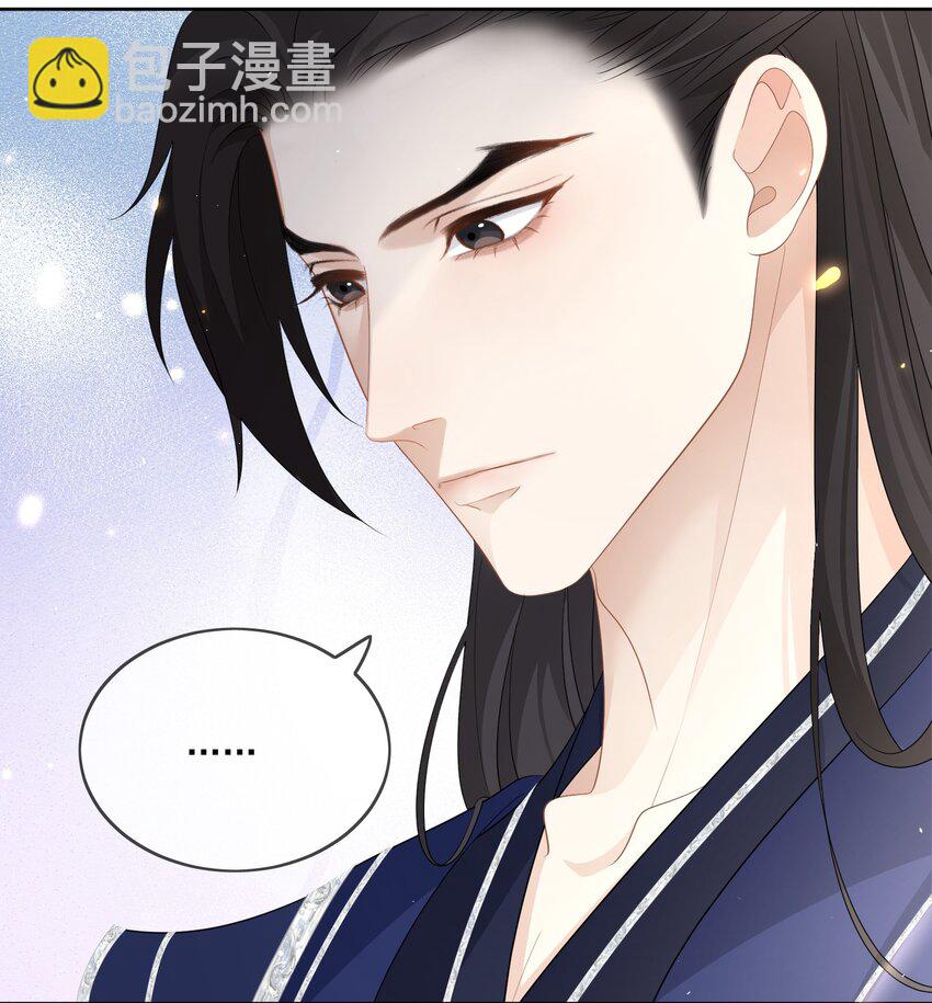 第41话 以余下两百多年寿命的祈愿-第43话