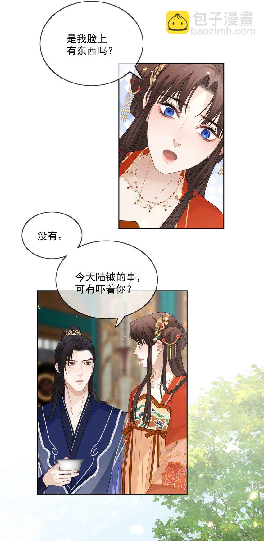 第41话 以余下两百多年寿命的祈愿-第43话