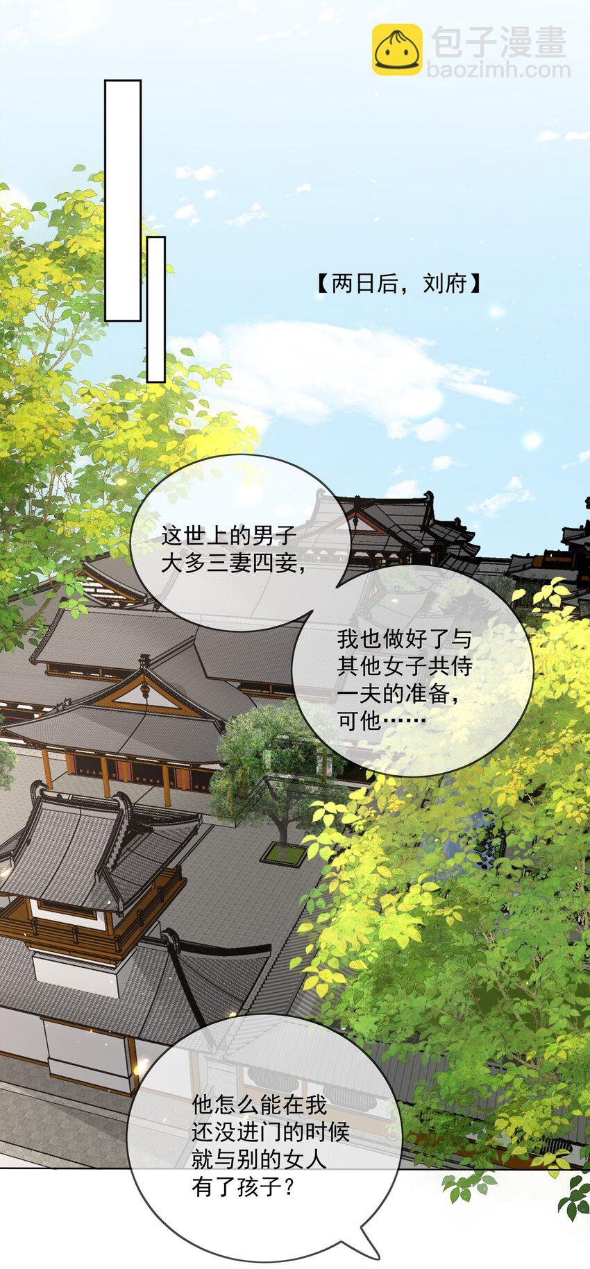 第41话 以余下两百多年寿命的祈愿-第43话