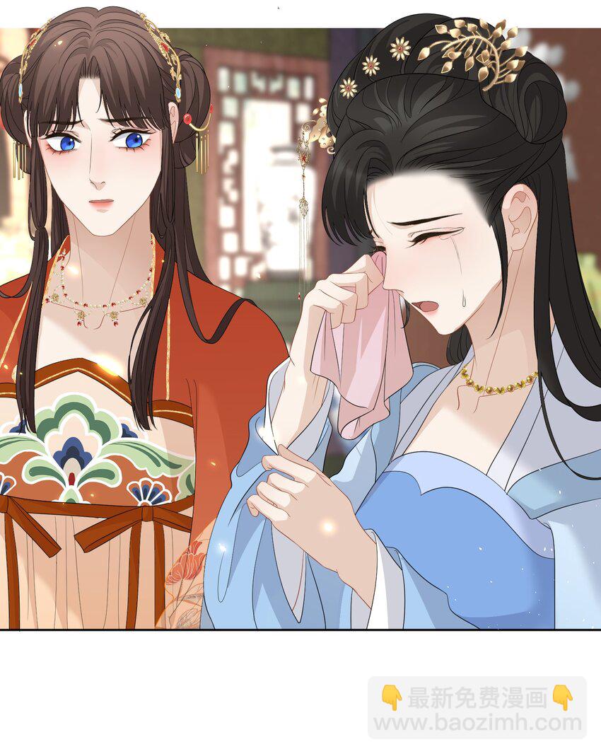 第41话 以余下两百多年寿命的祈愿-第43话