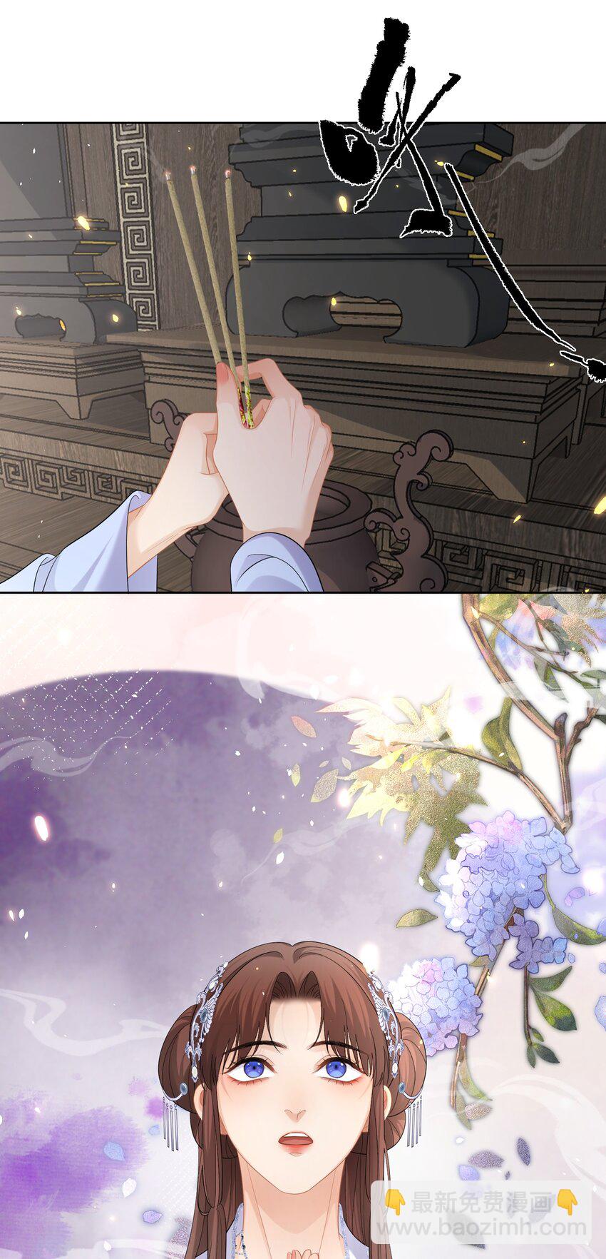 第41话 以余下两百多年寿命的祈愿-第43话