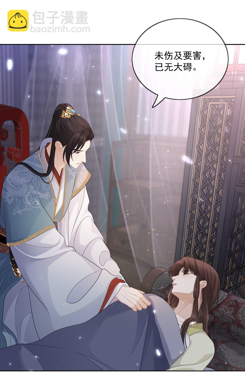 第43话 我真的该放手了......-第45话