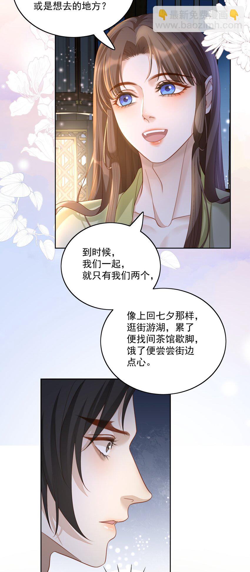 第45话 你别难过-第47话