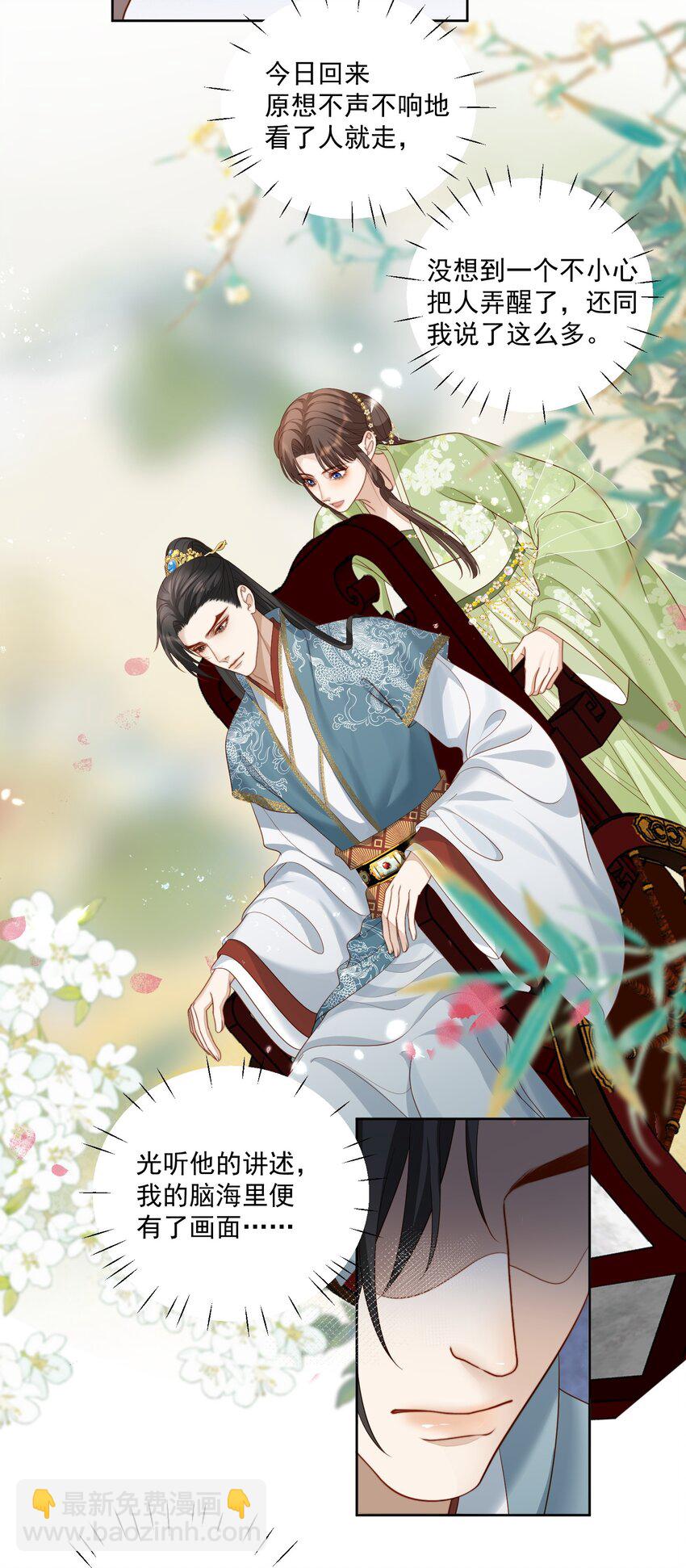 第45话 你别难过-第47话