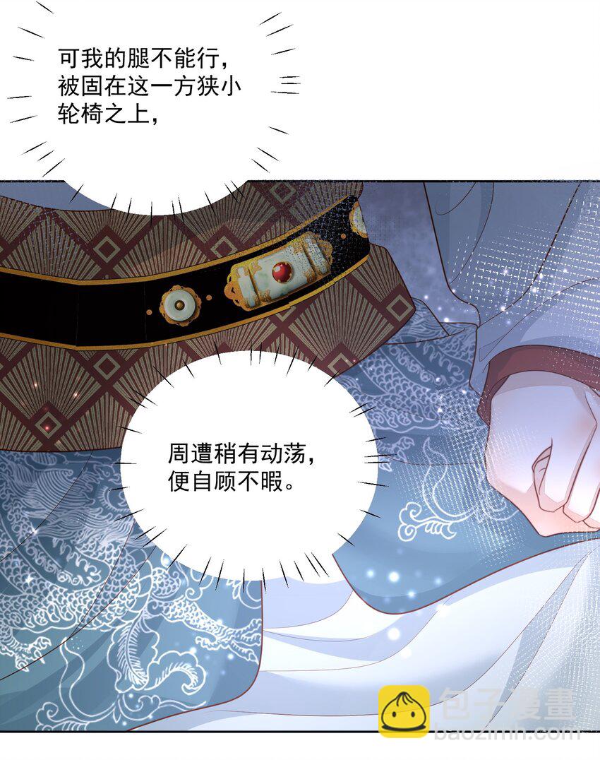 第45话 你别难过-第47话