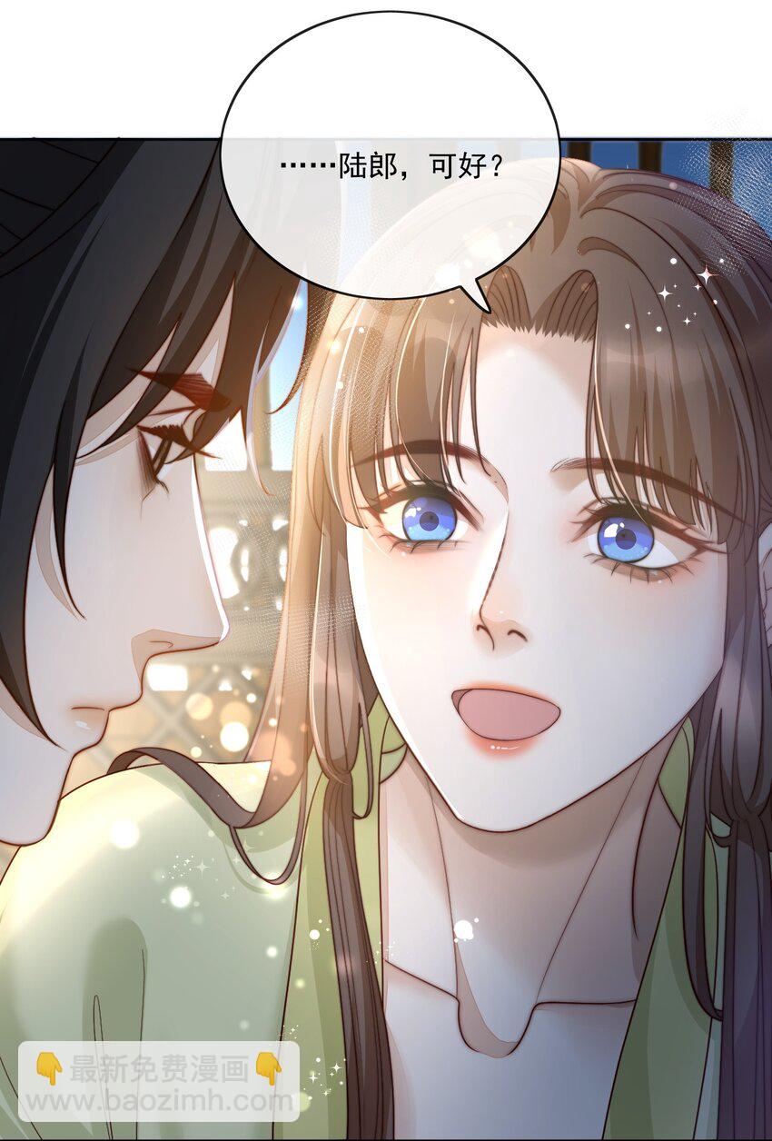 第45话 你别难过-第47话