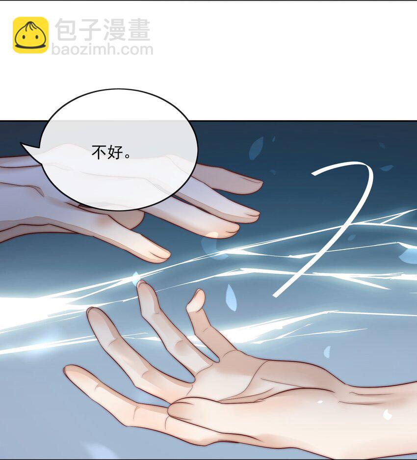 第45话 你别难过-第47话