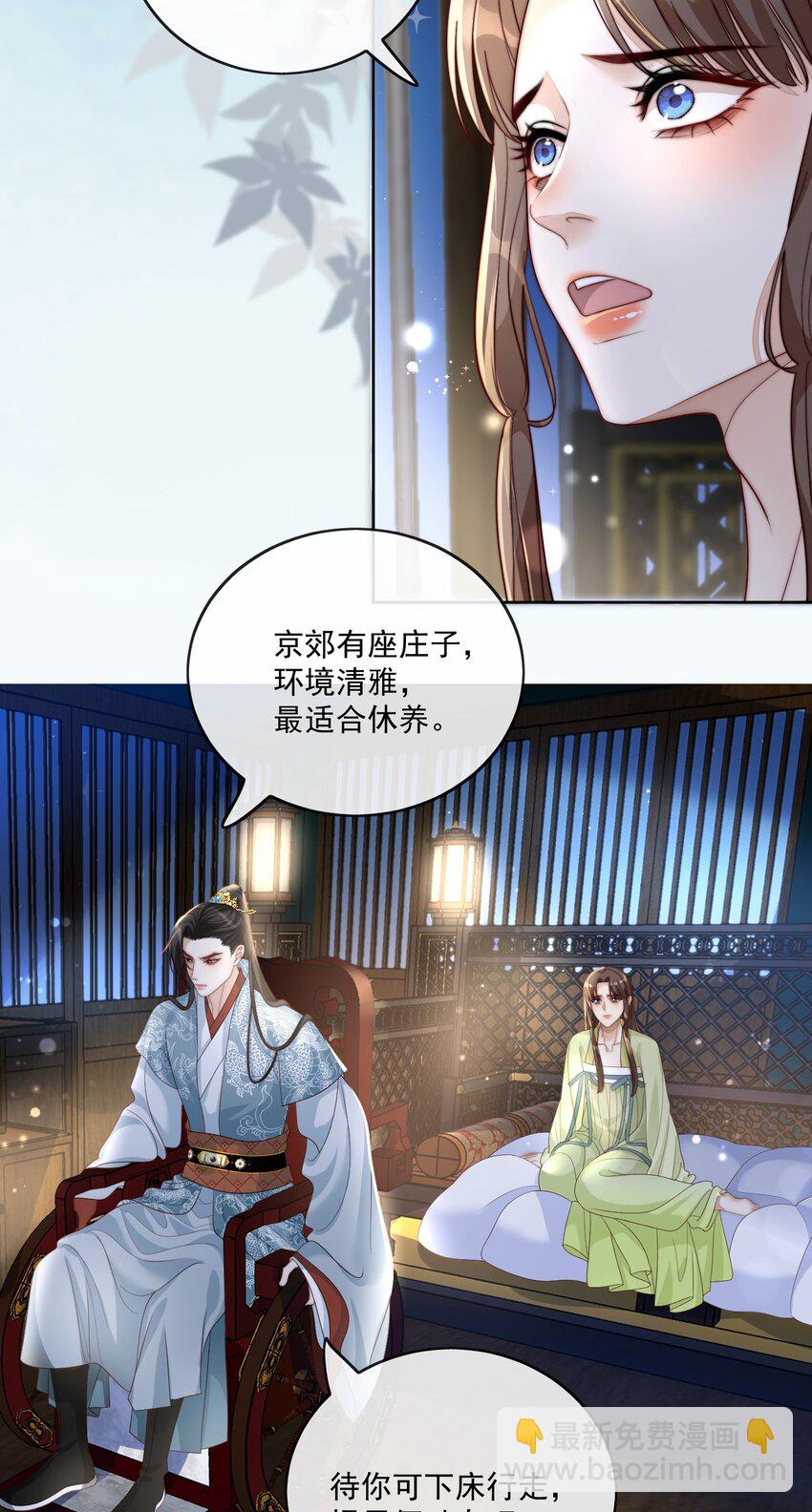 第45话 你别难过-第47话