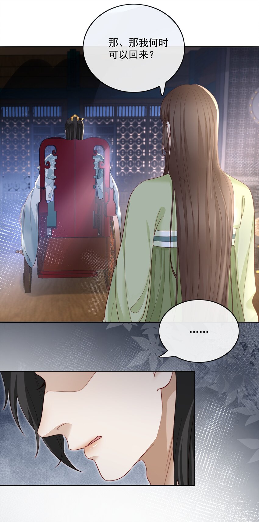 第45话 你别难过-第47话