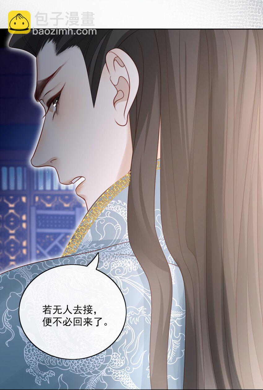 第45话 你别难过-第47话