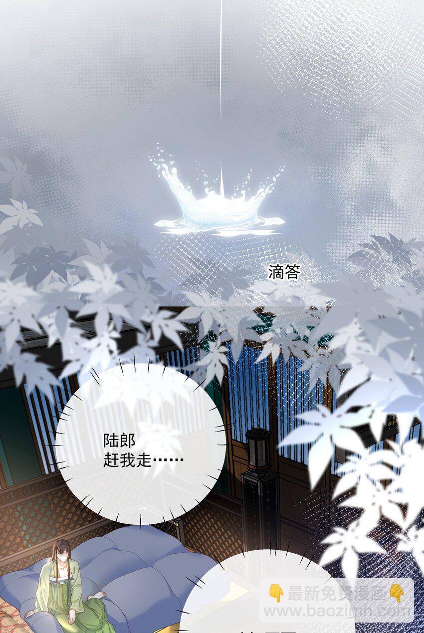 第45话 你别难过-第47话