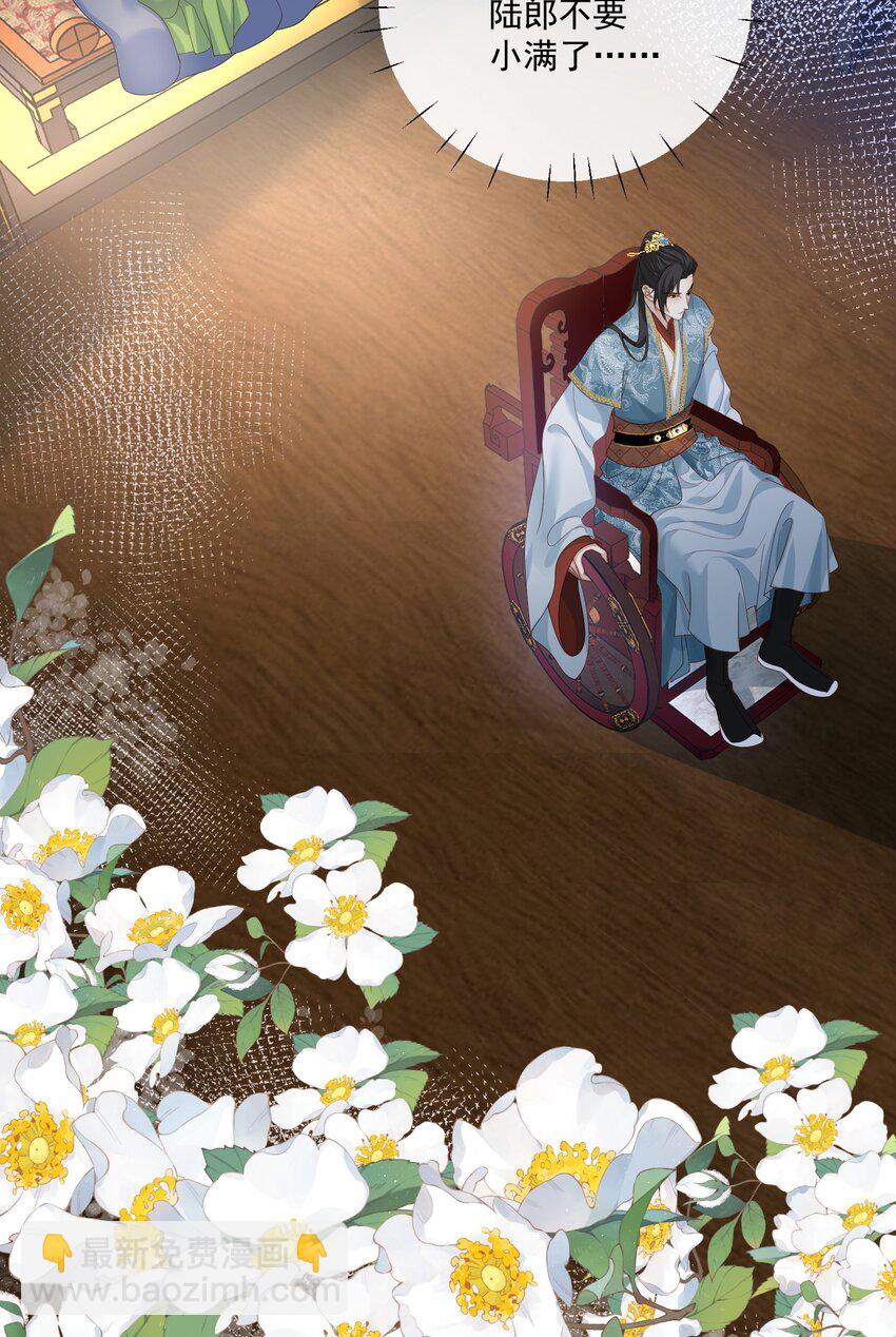 第45话 你别难过-第47话