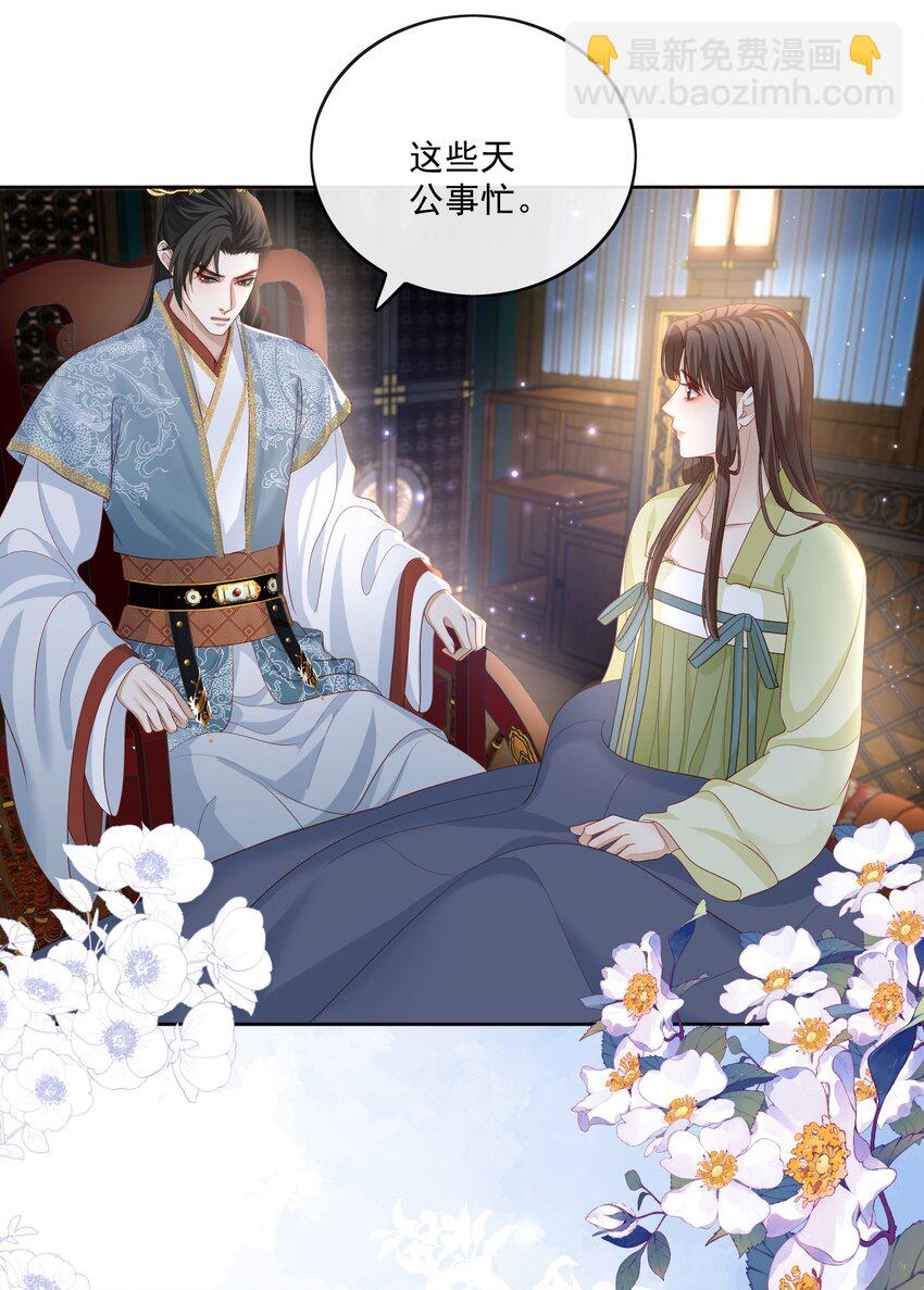 第45话 你别难过-第47话