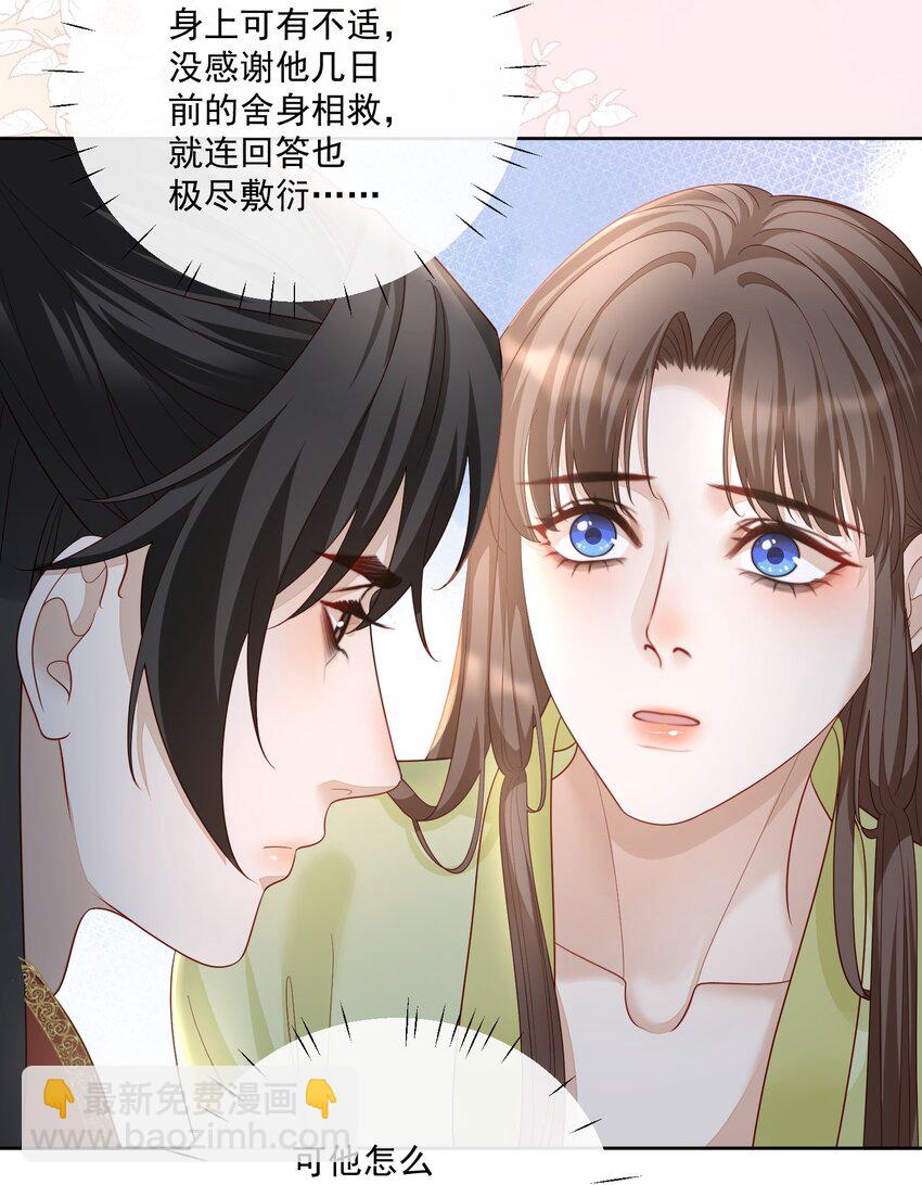 第45话 你别难过-第47话