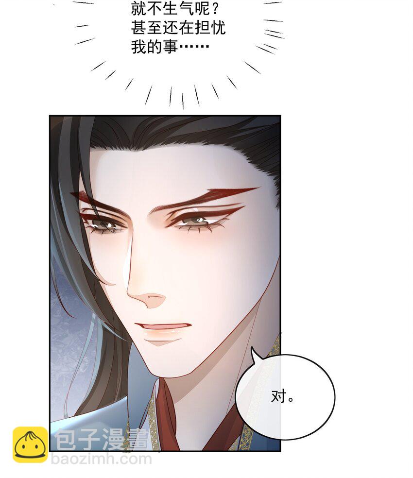 第45话 你别难过-第47话