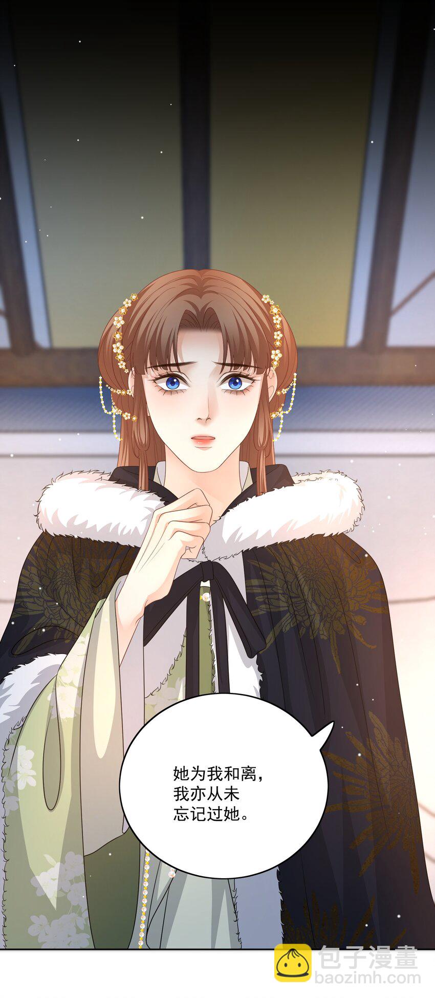 第47话 男儿身被揭穿！-第49话