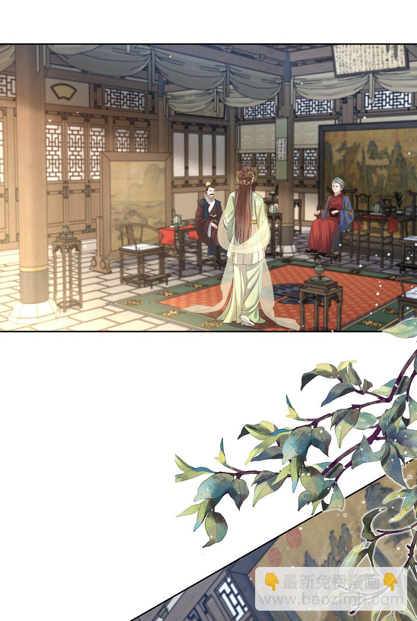 第47话 男儿身被揭穿！-第49话