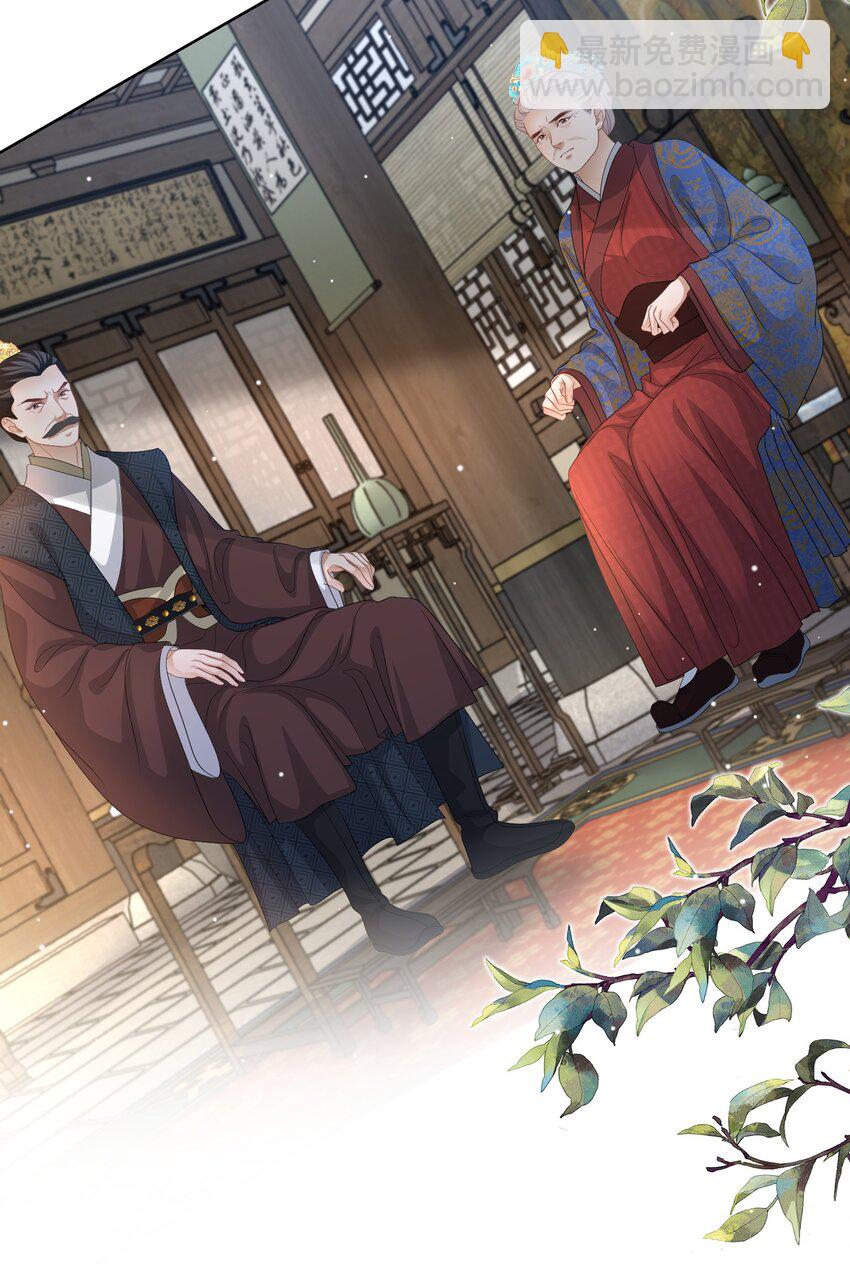 第47话 男儿身被揭穿！-第49话