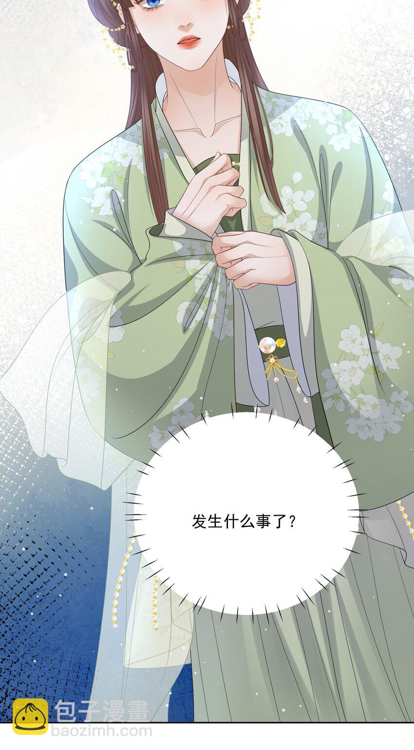 第47话 男儿身被揭穿！-第49话