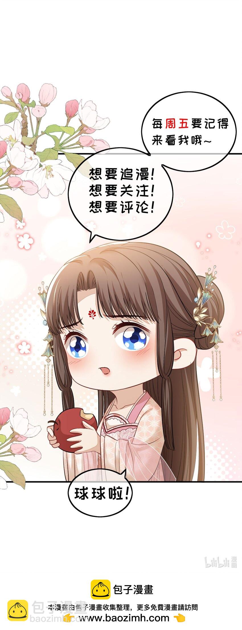 第47话 男儿身被揭穿！-第49话