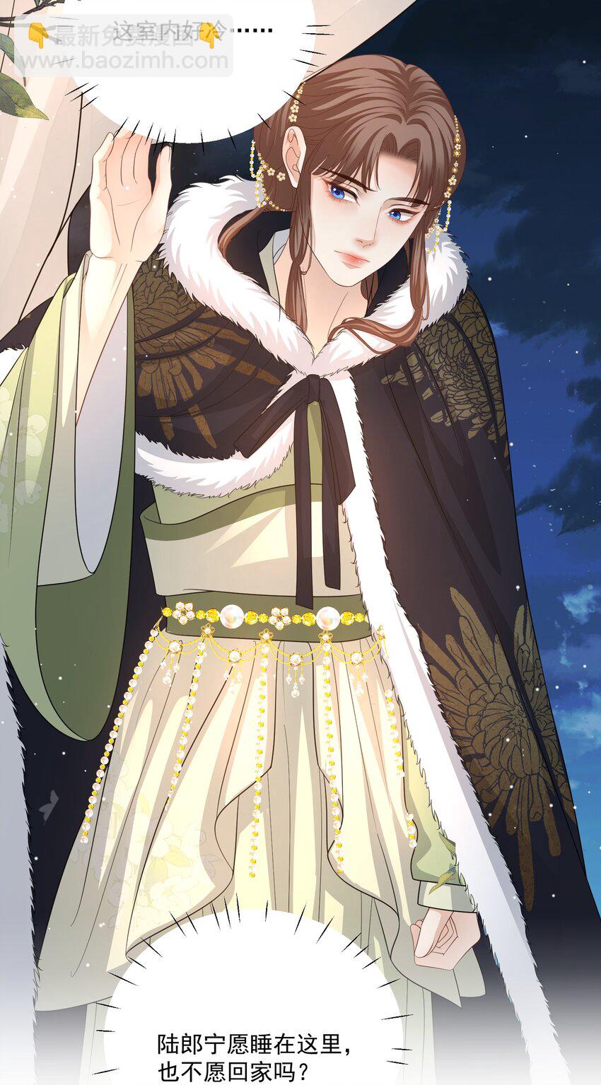 第47话 男儿身被揭穿！-第49话