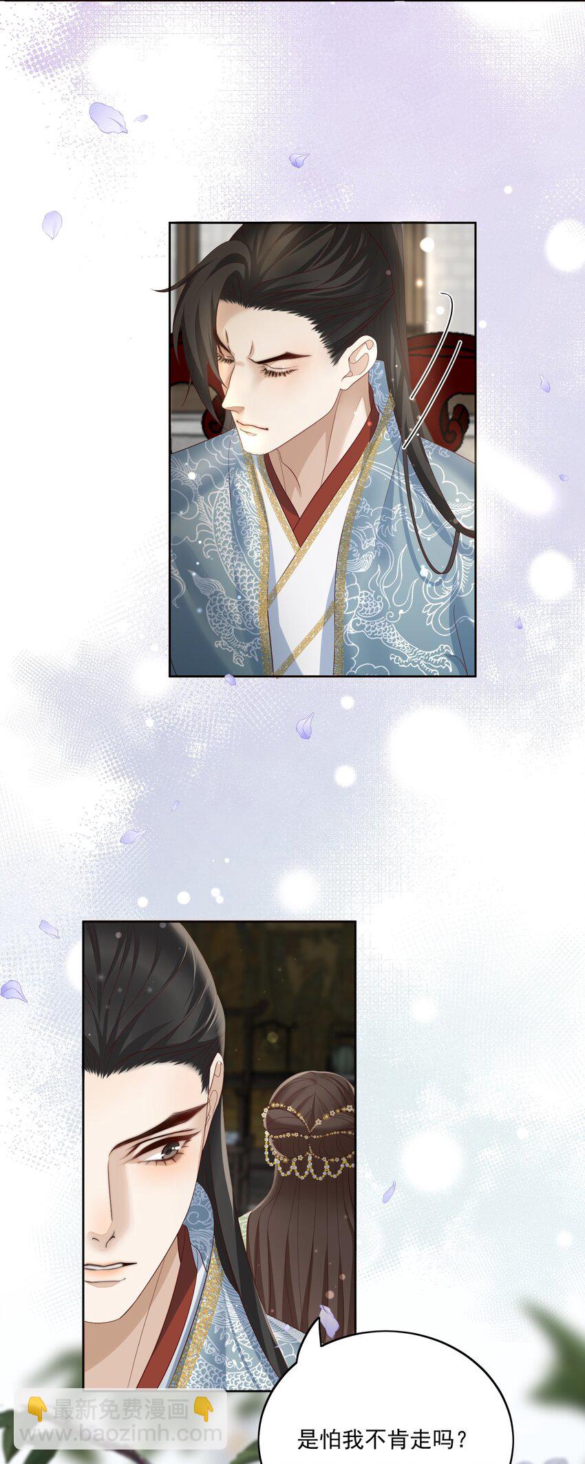 第48话 从今往后，不再出现-第51话