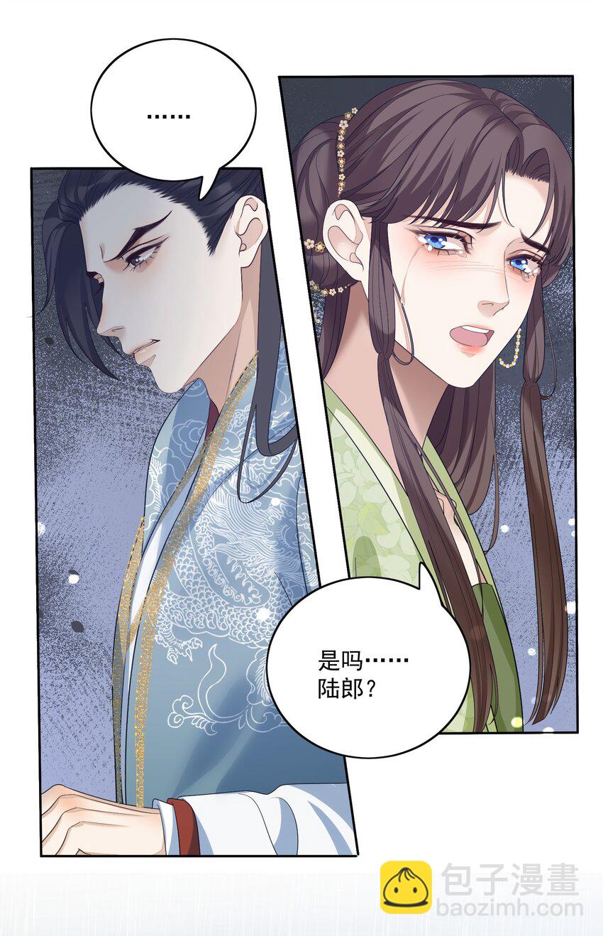 第48话 从今往后，不再出现-第51话